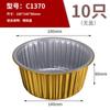 Caja de Papel de Estaño Dorado Engrosado Desechable Especial para Empaque para Llevar de Hot Pot Comercial para el Hogar Juego de Recipientes Redondos de Papel de Aluminio