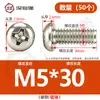 Tornillos de Cruz Redondos Chapados en Níquel de Hierro, Pernos de Cabeza Plana, Tornillos de Máquina, Tornillos Pequeños Electrónicos M1.2/M1.6/M2M3M4M5