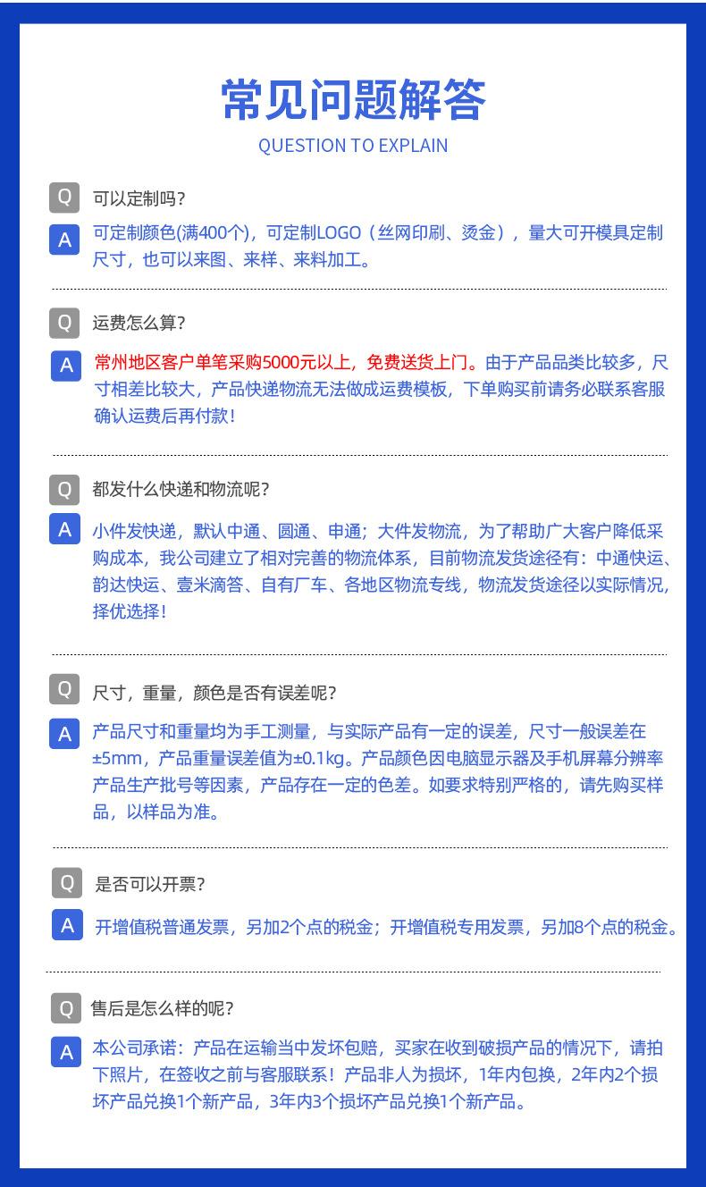 防潮物流铲板托盘厂家 FAQ