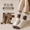 Meias Maillard com sapatos Birkenstock meias de comprimento médio femininas outono e inverno meias de nylon sem costura com felpa meias de inverno