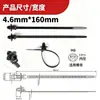Arnés de cableado automotriz brida para cables en forma de árbol PA66 nylon resistente a altas temperaturas 105 C Fabricante de hebilla para cabina de vehículo de nueva energía
