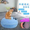 Al por mayor simple semicerrado nido de huevo de fieltro para gato cuatro estaciones Universal Creativo dormitorio para gato nido para mascota removible y lavable