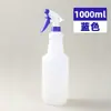 Versión Mejorada Botella con Atomizador de 500ml 750ml 1000ml con Escala, Botella Atomizadora Engrosada para Jardinería, Riego de Flores y Limpieza