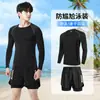 Conjunto de Traje de Baño para Hombre Transfronterizo Conjunto Completo 2026 Nuevo Protección Solar Top para Hombre Equipo de Natación para Adultos Natación Anti-vergüenza