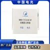 Luz Eléctrica China GWZB-10(6)GC-GY Terminal de Exhibición de Alta Explosión Equipo de Protección para Uso en Minería Fábrica Original