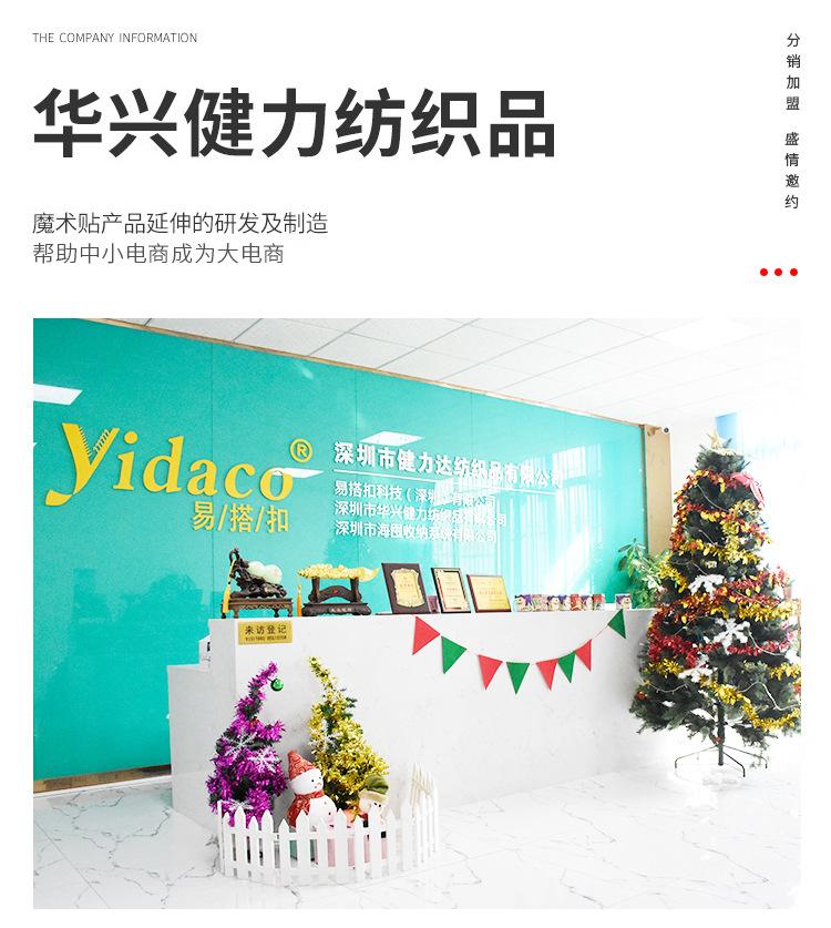 华兴健力工厂详情_01.jpg