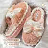 Pantuflas de algodón con plataforma y tacón alto de panda para mujer, nuevo modelo otoño e invierno 2026, para usar en exteriores, peluche, cálidas, lindas pantuflas de algodón para mujer