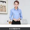 Camisa Social Profissional Branca Pura de Manga Longa para Homens e Mulheres Roupa de Trabalho Colarinho Branco Camisa de Garçom de Cafeteria