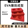 Dron con Grabado Eva Forrado con Esponja, Herrajes Estampados y Soporte Interior para Producto Digital, Forro de Flocado Eva con Forma Especial