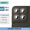 Adecuado para Motorola G87 Película Templada Transparente Anti-Miradas G77Power Punto Perforado Película para Lente Ojo de Águila