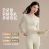 Conjunto nuevo de ropa interior térmica de modal para otoño para hombres y mujeres, conjunto de camiseta interior de cuello redondo para mujer de otoño e invierno