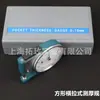Calibrador de Espesor de Tracción Horizontal Cuadrado de Grado Industrial Preciso Tuomei con Tarjeta Medidora Tarjeta Medidora Calibrador de Espesor Calibrador de Espesor 0-10mm