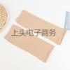 Suministrado Directamente por el Fabricante, Protectores para Pantorrillas y Rodillas para el Calor del Verano, Adecuados para Hombres y Mujeres, Ambientes con Aire Acondicionado, Piernas Frías de Personas Mayores, Protectores para Piernas, Protectores para Tobillos, Protectores para Codos