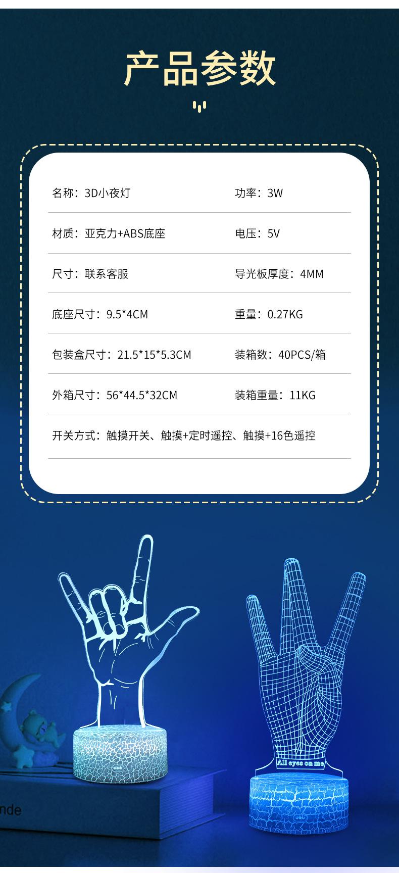 详情页1_08.jpg