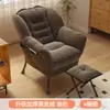 Sofá Perezoso, Sofá Pequeño Individual, Silla Sofá Perezosa para Computadora para Residencias Universitarias, Sillón Reclinable para Balcón Dormitorio