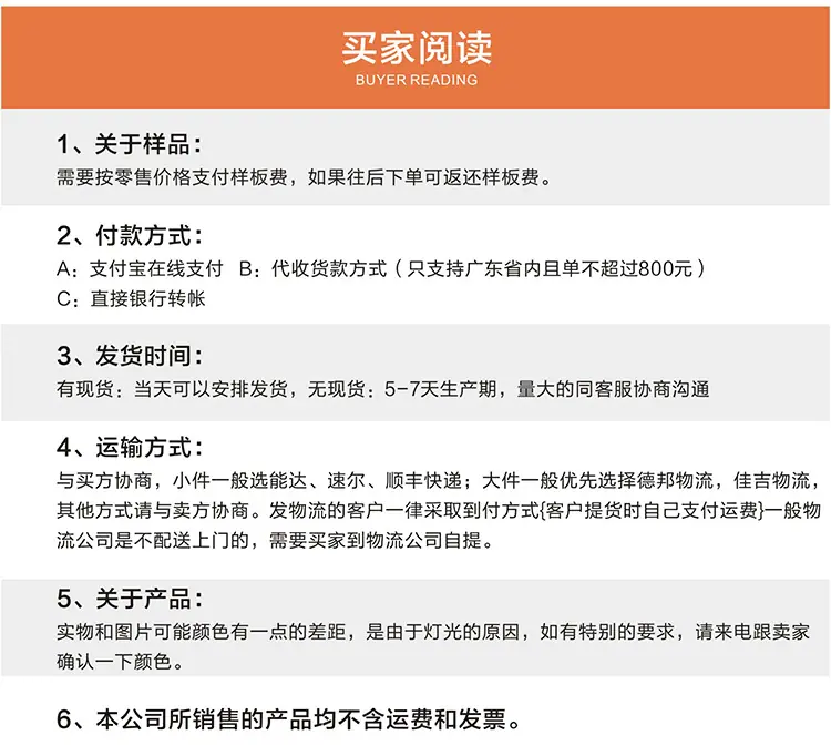 详情页_11