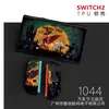Funda Protectora Switch2 Generación Funda Suave Ns2 Anticaída Accesorios para Consola de Juegos Funda Suave Agarre Suave Oled