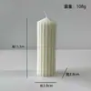 Vela Perfumada Branca Simples Estilo Escandinavo com Senso de Atmosfera, Decoração de Casa, Decoração de Casamento, Vela de Forma Geométrica Cilíndrica