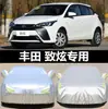 Para Toyota YARiS L para deslumbrar/aproveitar para deslumbrar X roupas de carro capa de carro compartimento duplo proteção solar à prova de chuva espessamento