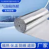 Película de Burbujas de Papel de Aluminio Doble Cara, Película de Aluminio para Techo, Invernadero, Ventana, Material Aislante para Casas de Metal, Fabricante de Película Aislante