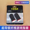 Dedales para eSports Dedales para juegos King's Glory Pantalla táctil Antideslizantes Antisudor Ultrafinos Transpirables Teléfono móvil Gadget práctico para comer pollo