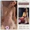Lingerie Sexy de Lóbulo Desejo Puro Renda Sexy Peça Única Camisola Vazada Erótica Uniforme Vestido de Noite Abertura na Virilha Não Precisa Tirar Dropshipping