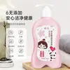 Ouniyang Detergente Antibacteriano para Lavar Roupa Íntima 500ml, Detergente Especial para Roupa Íntima e Roupas Pessoais, Dropshipping