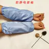Mangas Antiestáticas con Rayas Azules y Blancas, a Prueba de Polvo, Manchas y Sol, Mangas Libres de Polvo para Hombre, Ropa de Trabajo Lavable para Taller para Mujer