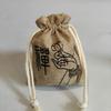 Bolsa Zen de cânhamo para atacado cor aleatória bolsa para pulseiras bolsa Wenwan bolsa para pulseiras camada dupla 12*15