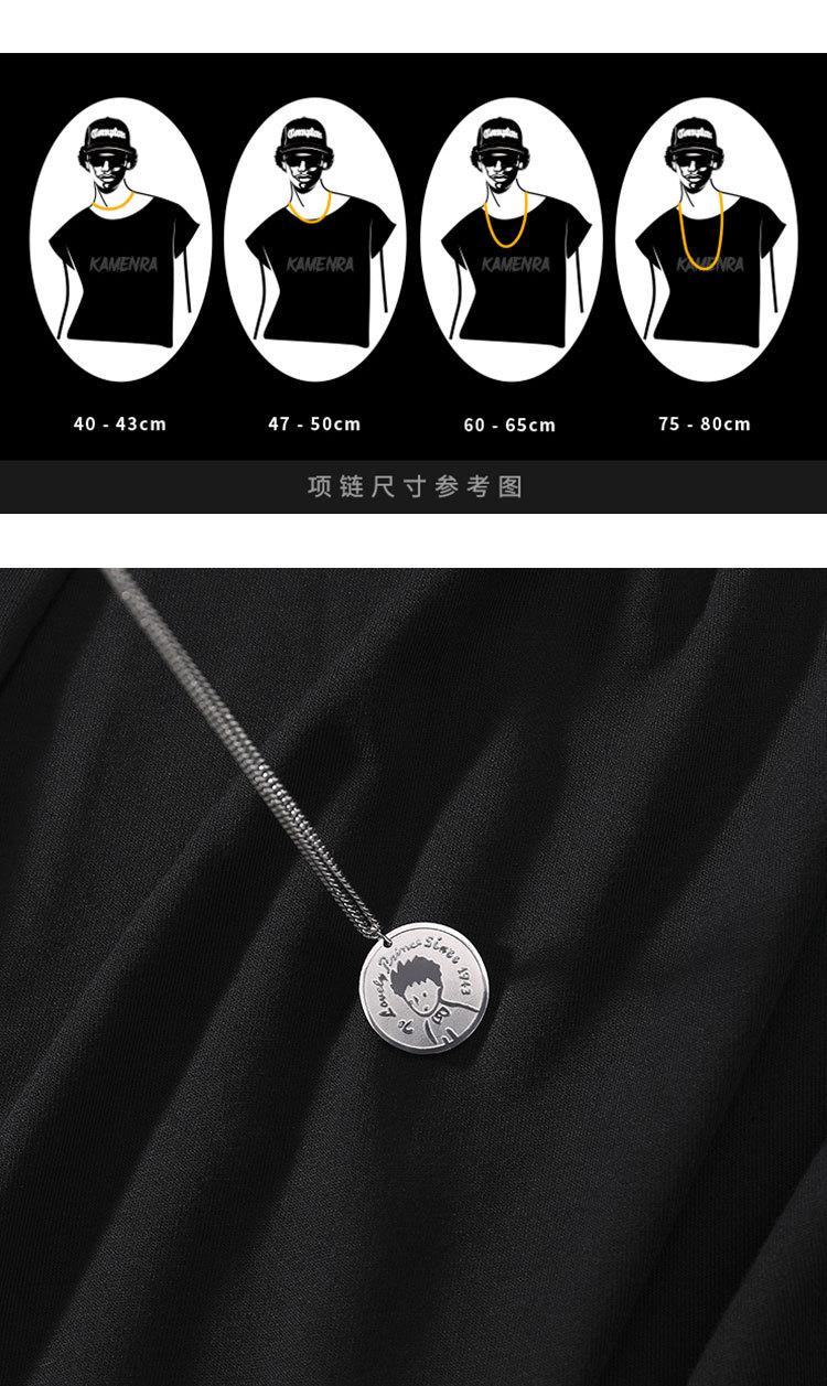 小王子单链_04.jpg