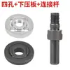 Colección de Accesorios para Amoladora Angular, Plato de Presión, Amoladora Manual, Plato de Presión, Tornillo, Tuerca, Amoladora, Llave, Máquina de Corte, Tipo 100