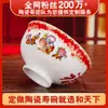 Cuencos de Longevidad de Cerámica Personalizados, Cuencos de Cumpleaños para Personas Mayores, Cuencos de Regalo de Cumpleaños para Personas Mayores, Venta al por Mayor Fabricante de Jingdezhen
