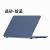 Adequado para Capa Protetora MacBook Crystal Sand 13 polegadas Capa Protetora para Laptop Neo Apple M5 Ultra-Fina