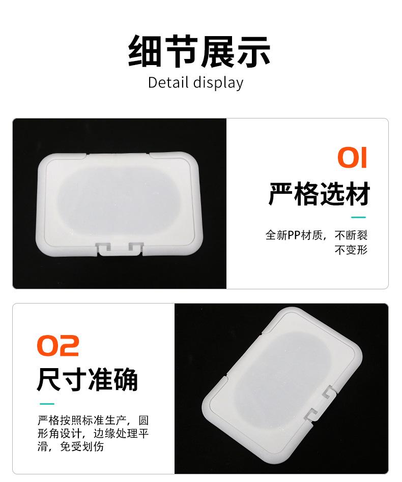 注塑塑料湿巾盖_07.jpg
