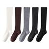 Calcetines Finos de Lana, Calcetines de Rizo para Pantorrilla, Calcetines de Pantorrilla a la Moda, Aspecto Adelgazante, Color Sólido, Calcetines de Caña Alta, 7A Antibacterianos, Empaque Individual