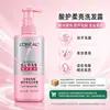 Champú L'Oréal con Ácido Hialurónico, Textura Ligera, Anticaspa, Suavizante, Limpiador, Calmante para el Cuero Cabelludo, Multifuncional, Disponible para Venta al por Mayor