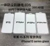 Aplicável à película temperada anti-peep para iPhone 15, serigrafia, revestimento oleofóbico galvanizado, tela de poeira integrada para Apple 15 Pro