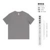 Ropa para Hombre Yizhi Verano 2026 Camiseta Básica 100% Algodón 230g Camisa Cultural Simple para Hombre Camiseta de Manga Corta Color Sólido Venta al por Mayor para Hombre