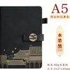 Conjunto de Cadernos Estilo Chinês A5 Personalizado para Uso em Escritório, Bloco de Notas Criativo para Presente, Lembrança da Temporada de Formatura Estilo Chinês