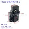 Interruptor para Máquina de Cortar Fechaduras Pequenas 6B com Slot para Fechadura Acessórios para Ferramentas de Máquina de Cortar Mármore 110 Interruptor 82-9