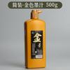 Tinta Marley para Caligrafía, Tinta Especial para Pincel de Caligrafía, 100g 250g 500g Tinta China para Pintura, Tinta Dorada