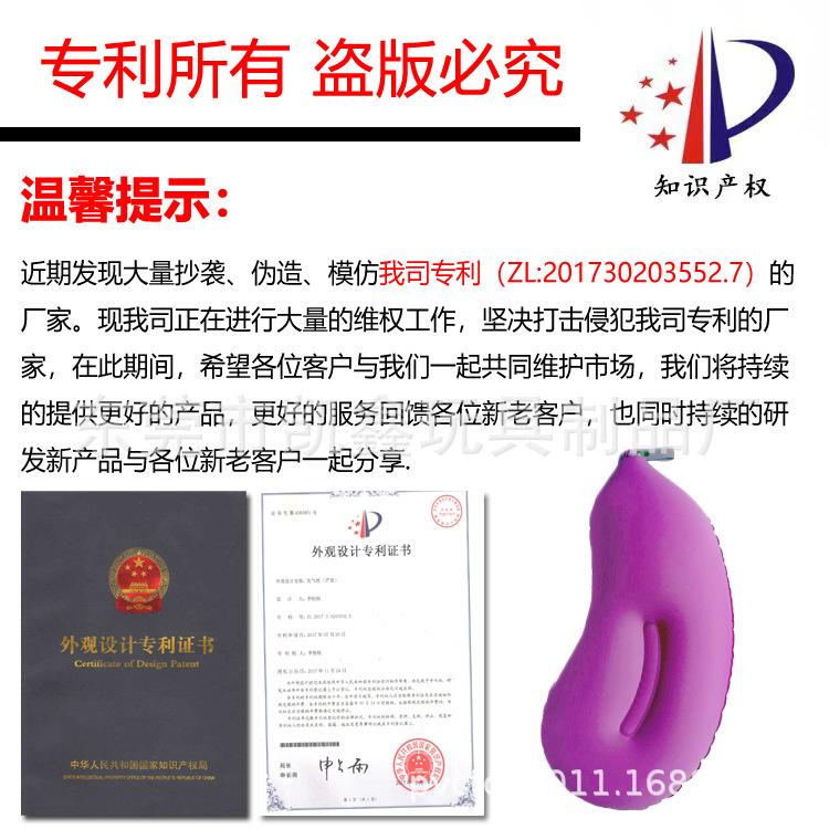 充气茄子枕头专利.jpg