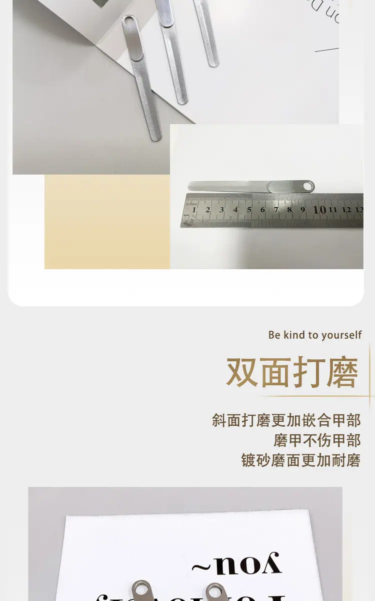 指甲锉WXC603详情页_05