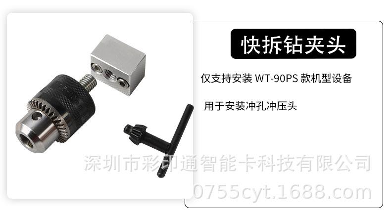 20220923配件_10.jpg