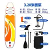 Tabla de Surf para Adultos Stand-Up Paddling Tabla de Paddle para Niños Natación en el Agua Carreras Plegable Mar Hinchable Tabla de Paddle
