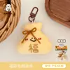 Colgante de Peluche Original Lindo Perro Oden de Tengyi para Mochilas de Niñas, Colgante de Muñeco, Decoración de Llavero, Adorno Colgante
