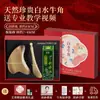 Placa Gua Sha de cuerno de búfalo genuino para belleza facial, adecuada para uso en todo el cuerpo, tabla raspadora facial, masajeador muscular para levantar los ojos, especializado para uso facial