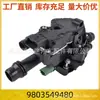 9803549480 Módulo de Gerenciamento Térmico adequado para Peugeot 208 2008 3008 308 4008 5008 301