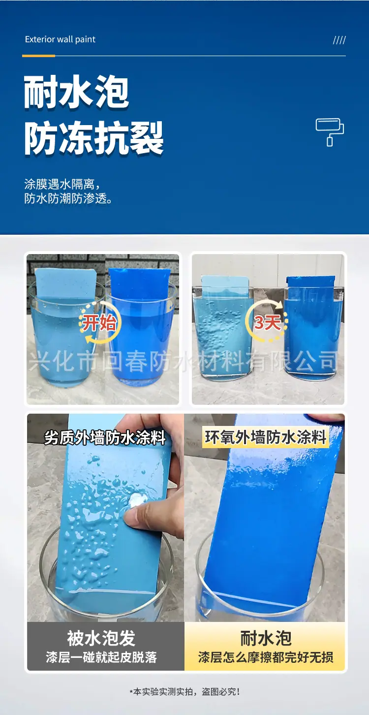 外墙新_09.jpg