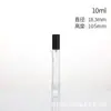 Frasco de Perfume Tipo Pump, Água Desinfetante, Frasco Transparente de Vidro para Spray de Fragrância, Frasco de Amostra Compacto Portátil, Frasco Reutilizável